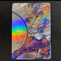 Super Dragon Ball Heroes card Son Gohan MM1-ASEC P Meteor Mission Japanese - Image 1