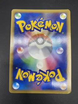 Kabutops Unlimited 050/090 Holo Pt4 Advent of Arceus Japanese Pokemon Card MP - Image 2