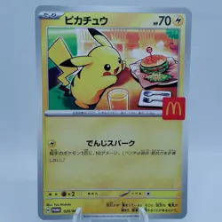 Pokemon Cards Pikachu 020/M-P McDonald's Promo Limited 2025 VG Japanese i223 - Image 1