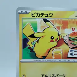 Pokemon Cards Pikachu 020/M-P McDonald's Promo Limited 2025 VG Japanese i223 - Image 2