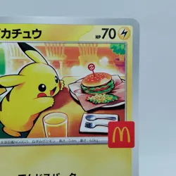 Pokemon Cards Pikachu 020/M-P McDonald's Promo Limited 2025 VG Japanese i223 - Image 3