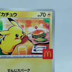 Pokemon Cards Pikachu 020/M-P McDonald's Promo Limited 2025 VG Japanese i224 - Image 3