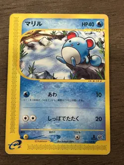 Marill 1st Edition 013/128 Pokemon Card Game Japan Nintendo Japanese 2001 - Image 1