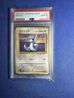 1996 POKEMON JAPANESE BASIC #147 DRATINI PSA 10 GEM MINT BASE SET - Image 1