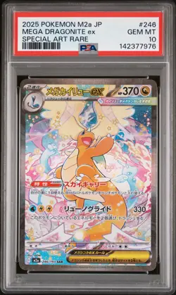 2025 POKEMON JAPANESE MEGA DREAM EX SPECIAL ART RARE MEGA DRAGONITE EX PSA 10 - Image 1