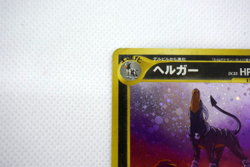 Pokemon TCG Houndoom Awakening Legends Holo lv.35 HP70 No.229 (Japanese) - Image 3