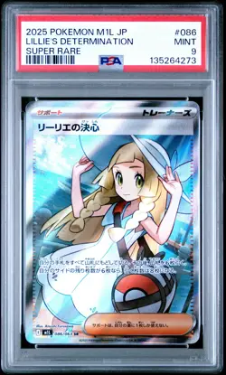 2025 POKEMON JAPANESE MEGA BRAVE SUPER RARE #086 LILLIE'S DETERMINATION PSA 9 - Image 1