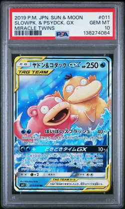 2019 POKEMON JPN SUN & MOON MIRACLE TWINS #011 SLOWPOKE & PSYDUCK GX PSA 10 - Image 1