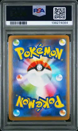 2019 POKEMON JPN SUN & MOON MIRACLE TWINS #011 SLOWPOKE & PSYDUCK GX PSA 10 - Image 2