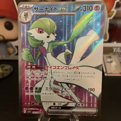 (Japanese) Gardevoir ex 092/078 SR - sv1S Scarlet ex - Pokemon TCG (NM) - Image 1