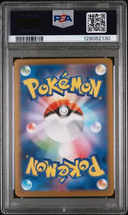 2130 Reshiram ex 2025 Japanese Pokemon White Flare #168 Special Art Rare PSA 10 - Image 2