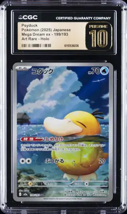 2025 POKEMON JAPANESE INFERNO X ART RARE HOLO #199 PSYDUCK CGC 10 PRISTINE - Image 1