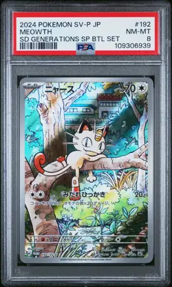 2024 POKEMON JPN GENERATIONS SPECIAL BATTLE SET PROMO #192 MEOWTH PSA 8 - Image 1