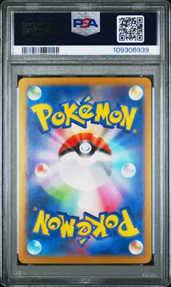 2024 POKEMON JPN GENERATIONS SPECIAL BATTLE SET PROMO #192 MEOWTH PSA 8 - Image 2