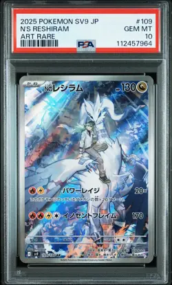 2025 POKEMON JPN SV9-BATTLE PARTNERS ART RARE #109 N'S RESHIRAM PSA 10 - Image 1
