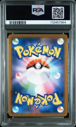 2025 POKEMON JPN SV9-BATTLE PARTNERS ART RARE #109 N'S RESHIRAM PSA 10 - Image 2