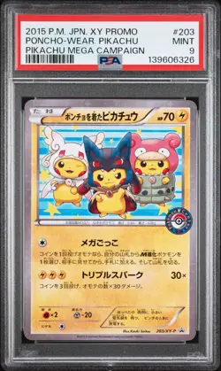 2015 POKEMON JPN XY PROMO PIKACHU MEGA CAMPAIGN PONCHO-WEARING PIKACHU PSA 9 - Image 1