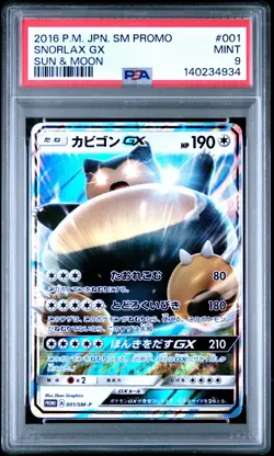2016 POKEMON JPN SM PROMO SUN & MOON #001 SNORLAX GX PSA 9 - Image 1