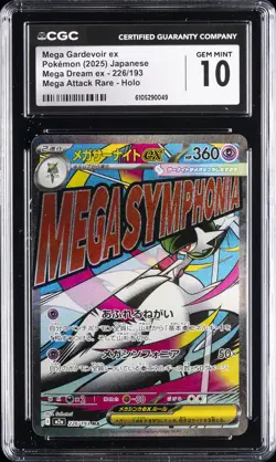 2025 POKEMON JPN MEGA DREAM EX ATTACK RARE MEGA GARDEVOIR EX CGC 10 GEM MINT - Image 1