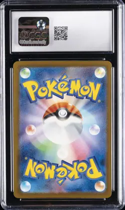 2025 POKEMON JPN MEGA DREAM EX ATTACK RARE MEGA GARDEVOIR EX CGC 10 GEM MINT - Image 2
