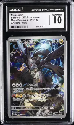 2025 POKEMON JPN MEGA DREAM EX ART RARE HOLO N'S ZEKROM CGC 10 GEM MINT - Image 1