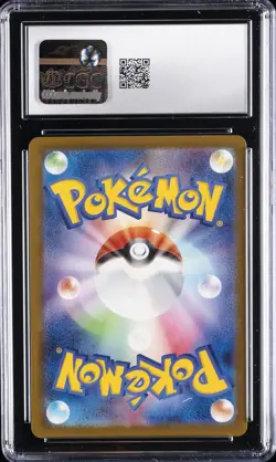 2025 POKEMON JPN MEGA DREAM EX ART RARE HOLO N'S ZEKROM CGC 10 GEM MINT - Image 2