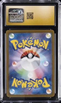 2024 POKEMON JAPANESE PARADISE DRAGONA ART RARE HOLO LATIOS CGC 10 PRISTINE - Image 2