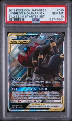2019 POKEMON JPN TAG TEAM STARTER SET #010 UMBREON & DARKRAI GX PSA 10 - Image 1