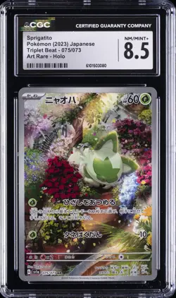 2023 POKEMON JPN TRIPLET BEAT ART RARE HOLO #075/073 SPRIGATITO CGC 8.5 - Image 1
