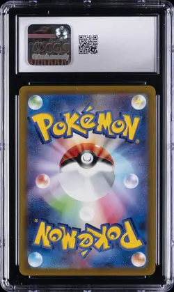 2023 POKEMON JPN TRIPLET BEAT ART RARE HOLO #075/073 SPRIGATITO CGC 8.5 - Image 2