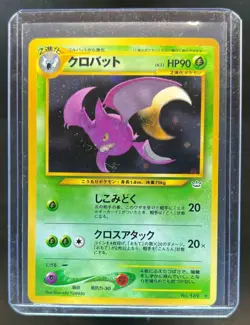 2000 Pokemon Neo 3 Awakening Legends Japanese Crobat Holo #169 - Image 1
