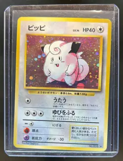 1996 Pokemon Expansion Pack JP Clefairy Rare Holo #035 - Image 1