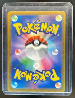 2024 Pokemon Cyber Judge JP Iron Crown ex Special Art Rare #094/071 - Image 2