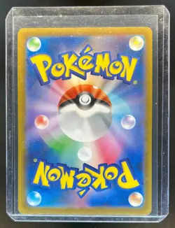 2022 Pokemon SWSH VSTAR Universe JP Giratina Ultra Rare #261/172 - Image 2