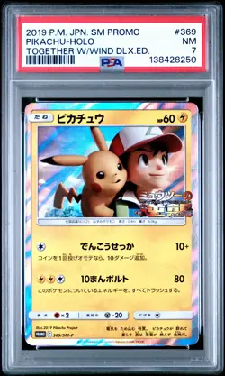 2019 POKEMON JPN SM PROMO TOGETHER WITH THE WIND DELUXE ED PIKACHU-HOLO PSA 7 - Image 1