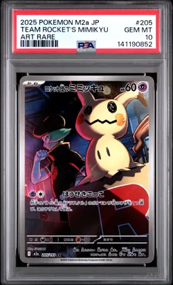 2025 POKEMON JAPANESE MEGA DREAM EX ART RARE #205 TEAM ROCKET'S MIMIKYU PSA 10 - Image 1