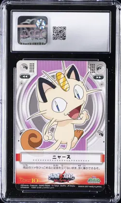 2007 POKEMON DIAMOND & PEARL TEAM ROCKET//MEOWTH CGC 8.5 - Image 2