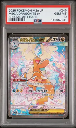 2025 POKEMON JPN M2A-MEGA DREAM EX SPECIAL ART RARE MEGA DRAGONITE EX PSA 10 - Image 1