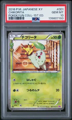 2016 POKEMON JPN XY POKEKYUN COLLECTION 1ST EDITION #001 CHIKORITA PSA 10 - Image 1