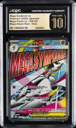 2025 POKEMON JPN MEGA DREAM EX ATTACK RARE MEGA GARDEVOIR EX CGC 10 PRISTINE - Image 1