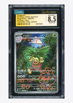 Pokemon CGC 8.5 AUTO 10 Exeggutor AR Yukihiro Tada 2025 066/063 M1L JPN - Image 1