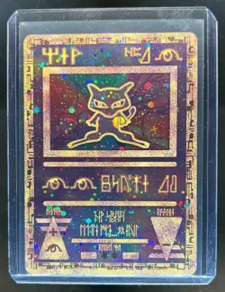 2000 Pokemon Movie Promos Ancient Mew #NNO - Image 1
