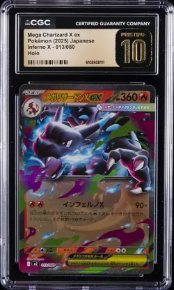 2025 POKEMON JAPANESE INFERNO X HOLO #013 MEGA CHARIZARD X EX CGC 10 PRISTINE - Image 1