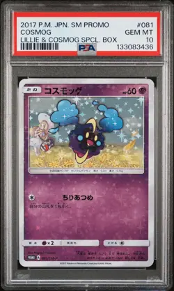 2017 POKEMON JPN SM PROMO LILLIE & COSMOG SPECIAL BOX #081 COSMOG PSA 10 - Image 1
