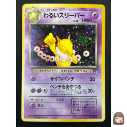 [NM] Dark Hypno Pokemon Card Japanese No.097 Team Rocket Vintage Holo DP71 - Image 1