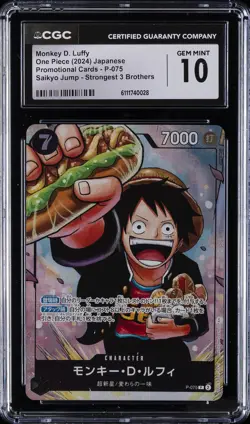 2024 ONE PIECE JPN SAIKYO JUMP PROMO #P-075 MONKEY D. LUFFY CGC 10 GEM MINT - Image 1
