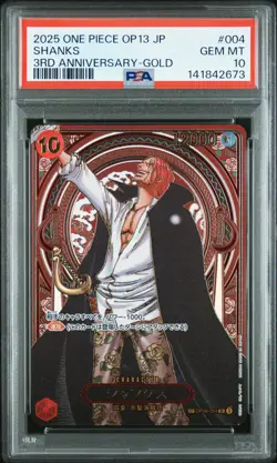 2025 ONE PIECE JPN OP13-CARRYING ON HIS WILL 3RD ANNIV-GOLD #004 SHANKS PSA 10 - Image 1
