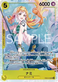 Nami 053 Super Rare EB03 One Piece Heroines Edition NM Japanese - Image 1