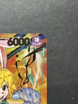 Carrot (SP) - Premium Booster -The Best- Vol. 2 PRB-02- One Piece TCG - English - Image 3