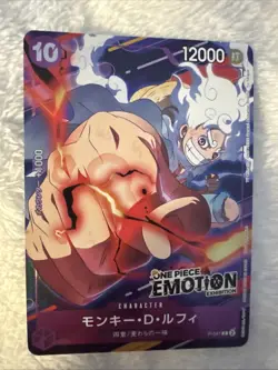 Monkey D Luffy PROMO P P-041 Emotion Exhibition One Piece Japan japanese - Image 1